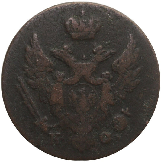 1 grosz, 1832, Królestwo kongresowe, st. 3-