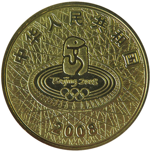 Chiny 1 yuan, 2008, XXIX Letnie Igrzyska Olimpijskie, Pekin 2008 - sztangista, certyfikat