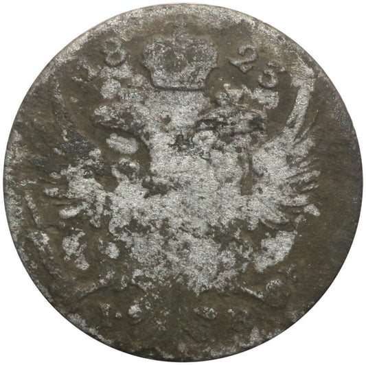 Królestwo Kongresowe, 5 groszy 1823, stan 6