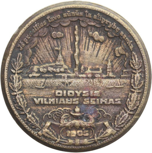 Litwa. Medal 20. rocznica Kongresu Wileńskiego 1905 roku, 1925