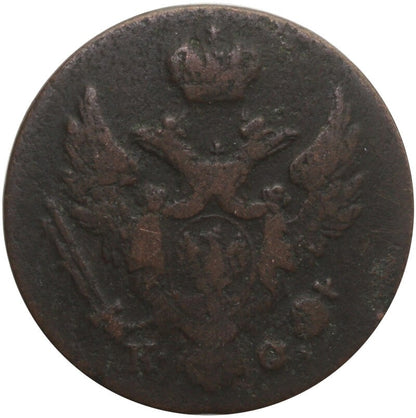 1 grosz, 1832, Królestwo kongresowe, st. 3-