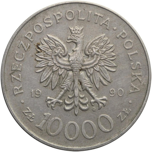 10000 złotych, 1990, Powstanie Solidarności, Solidarność, stan 2-/3+