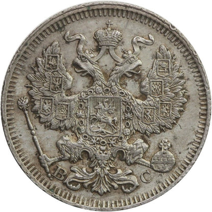 20 kopiejek 1913, stan 1-/2+, piękna