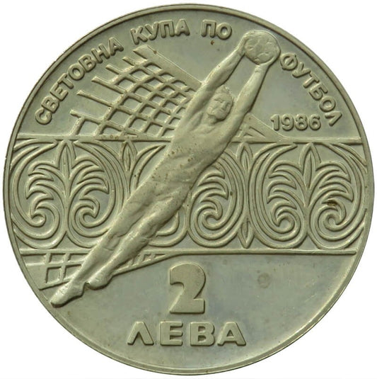 Bułgaria 2 lewy, 1986, Mundial Meksyk 1986
