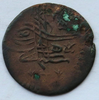 Imperium Osmańskie, Ahmed II, 1 mangir, 1102 (1691)