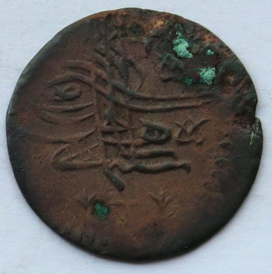 Imperium Osmańskie, Ahmed II, 1 mangir, 1102 (1691)