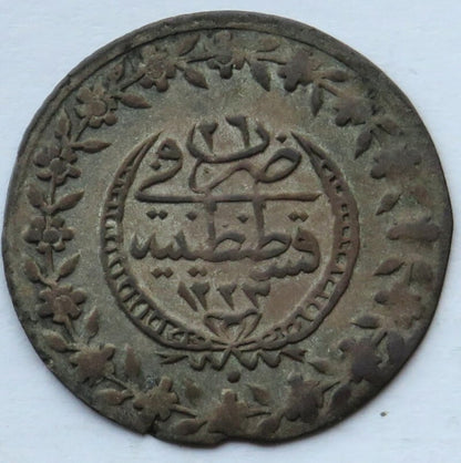 Imperium Osmańskie, Mahmud II, 5 kuruszy 1808