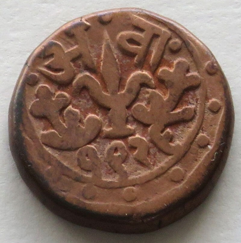 Indie Gwalijar, Jayaji Rao, ½ paisa, 1926 (1869)