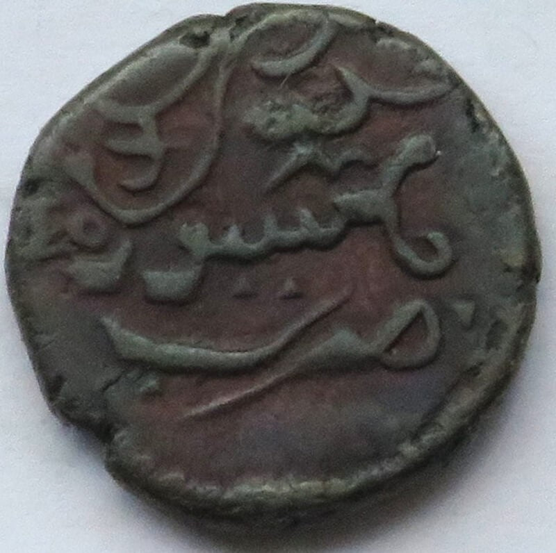 Indie Majsur, Krishna Raja Wodeyar, 10 cash, 1841