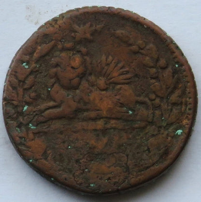 Persja/Iran, Naser al-Din Qajar, falus, 1271 (1855)