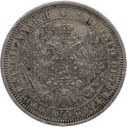 Rosja, 1 połtina, 1853, st. 2/2-