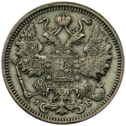 Rosja 15 Kopiejek 1912 EB, stan 2