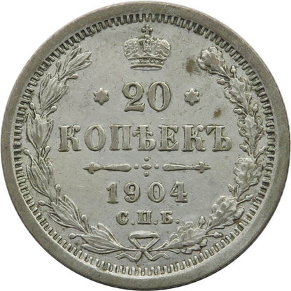 Rosja, 20 kopiejek 1904, stan 2