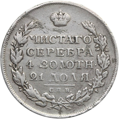 Rosja - Imperium 1 rubel, 1813, st. 3-